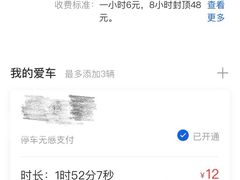 -万达广场·停车场