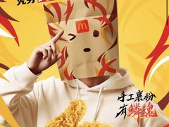 -麦当劳(团结湖店)