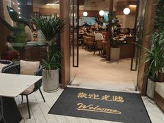 -一沙一城·岩烤牛扒(深圳首店)