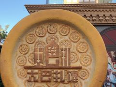 -新疆国际大巴扎