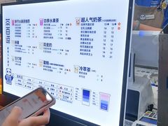 -茶百道(湖墅潮王路店)
