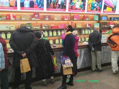 -张一元(总店)