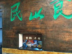 门面-双喜老铺(人民广场店)