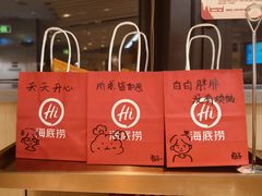 -海底捞火锅(大华一路店)