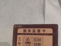 -华夏良子·足道SPA艾灸(金皇大厦店)