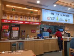 -米村拌饭(城阳万象汇店)