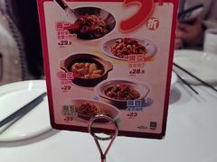 -眉州东坡(团结湖店)
