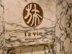 -新荣记(湾仔店)