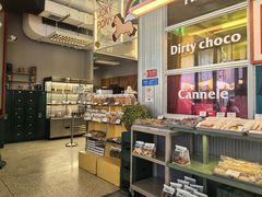 -OUR Bakery(三里屯太古里店)