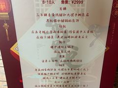 -泓0871臻选云南菜·味庄