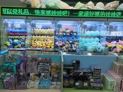 -幻物社(万象天地店)