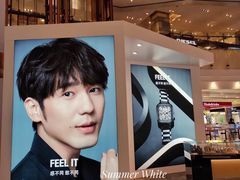 -新世界大丸百货