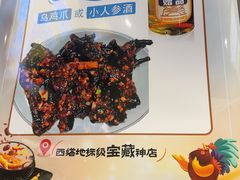 -长顺参鸡汤店(西塔总店)