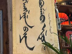 -凤吉园乌拉满族火锅中华老字号(繁荣路店)