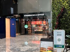 -星巴克(恒基688广场店)