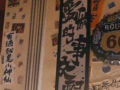 -三杯赤運·中式小酒馆(所城里店)