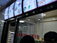 -郑家包子牛肉拉面(尚勤路店)