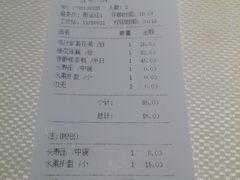账单-渝信川菜(华盛店)