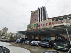 -新辉港式茶餐厅(北栅店)