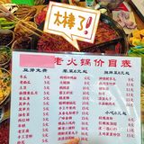 关于我在重庆吃到的TOP火锅，不开玩笑！