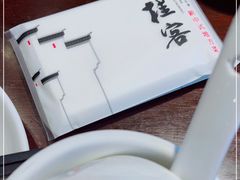 -桂客膳房·珍品堂
