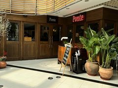 -Ponte 意大利餐厅
