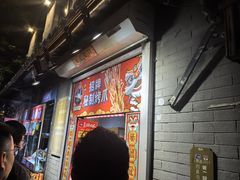 -芙蓉泉·烤鸡爪(芙蓉街店)