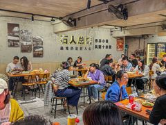 -86烧烤 | 江湖菜(石人总店)