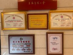 -国际饭店·帆声西饼屋(黄河路店)