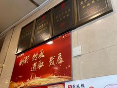 -燕风楼烤鸭店(建设总店)