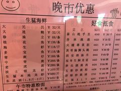 -稻香酒家·33年老字号·港式粤菜(富邦中心店)