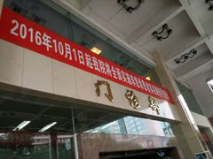 -中山大学附属第三医院(天河院区)