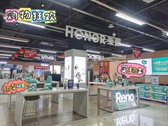 -苏宁易购(Suning Elec成都犀浦百伦广场店)
