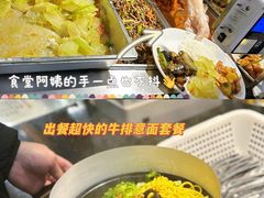 -西南政法大学(渝北校区)