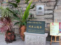 -胡里山炮台