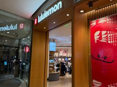 -lululemon(上海浦东IFC店)