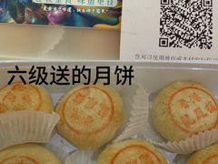 -香港龙凤楼(巨鹿路洋房店)