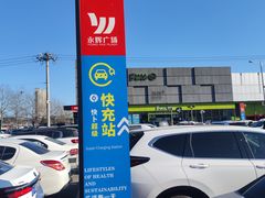 -永辉超市(鲁谷店)