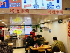 -哈灵现炒本帮面(宁波路店)