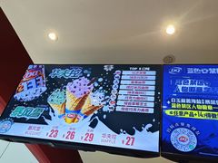 -DQ·蛋糕·冰淇淋(河东万达店)