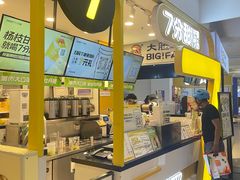 -7分甜(栖霞万谷慧店)