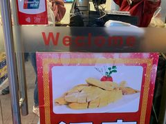 -九斤黄三黄鸡专卖店