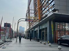 -新奥购物中心