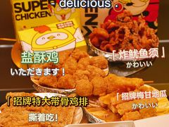 -超级鸡车(曹杨路店)