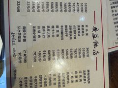 -广益饭店·云南菜·传统滇菜(翠湖北门书屋店)