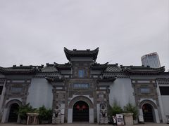 -徽园