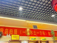 -百味地锅鸡(财校分店)
