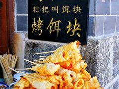 -大理古城