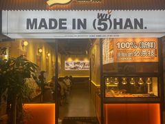 -前进5路汉堡炸鸡(昙华林店)