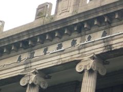 -邮政博览馆